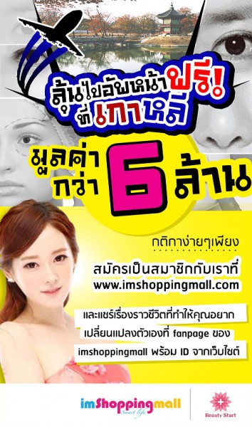ศัลยกรรม 500KB.jpg (219.36 KiB) เปิดดู 14883 ครั้ง ศัลยกรรม 500KB.jpg